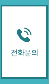 동아프라임부동산공인중개사사무소 전화문의