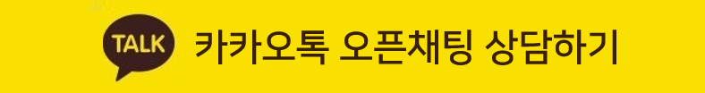 동아프라임부동산공인중개사사무소오픈채팅